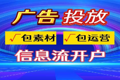 竞价SEM广告在娱乐行业的运用及效果展示